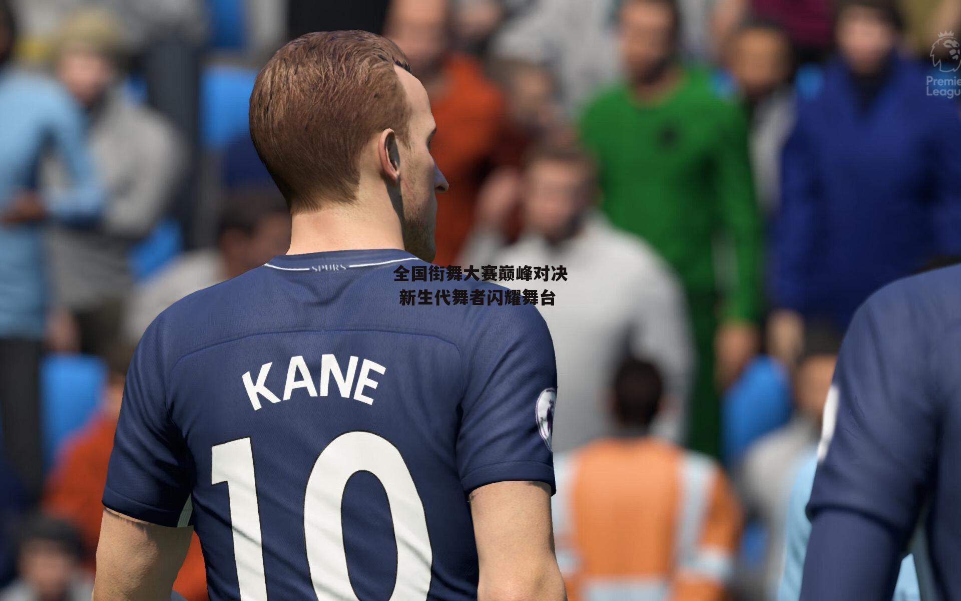 全国街舞大赛巅峰对决 新生代舞者闪耀舞台-ng娱乐下载