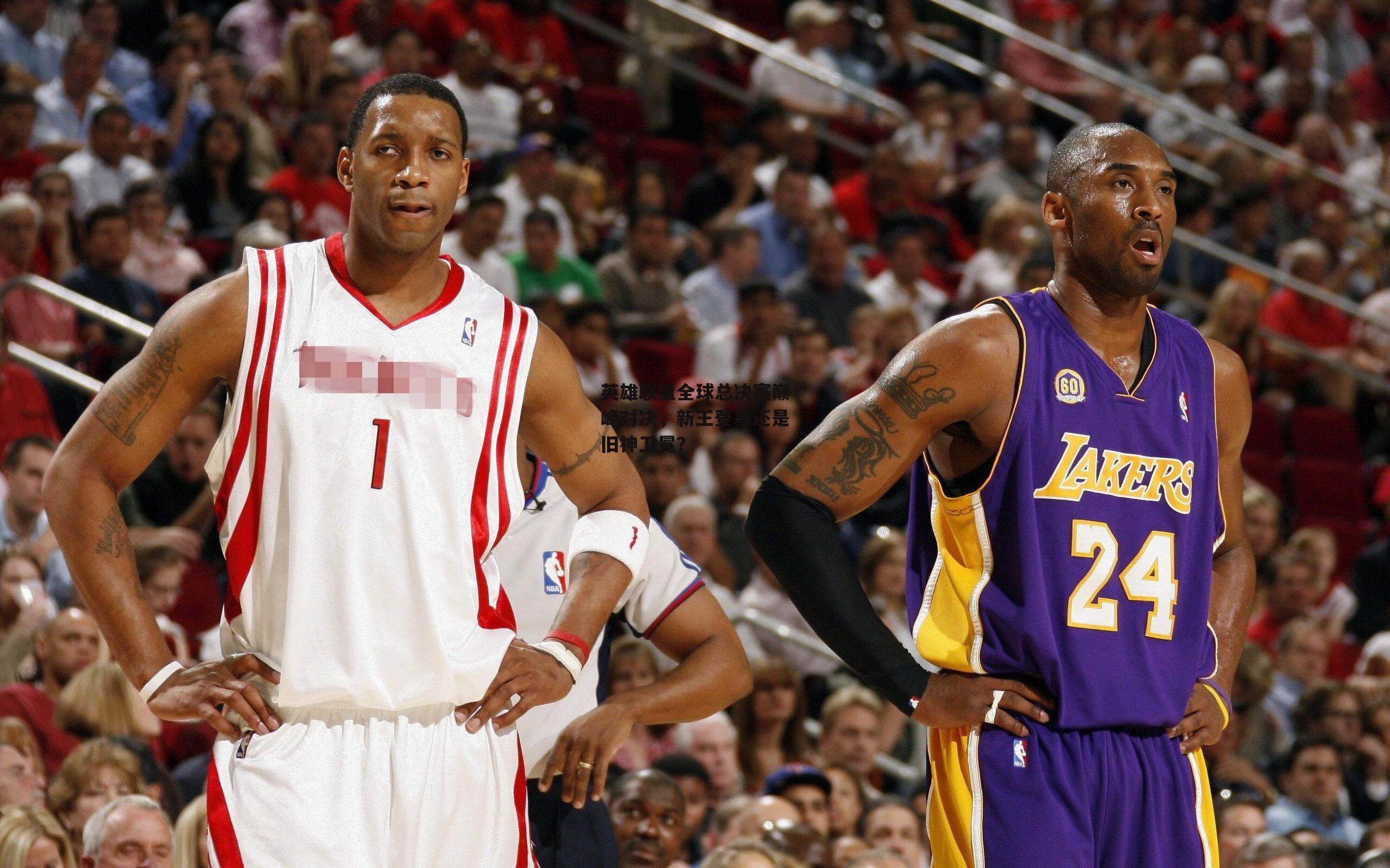 ng娱乐APP：英雄联盟全球总决赛巅峰对决，新王登基还是旧神卫冕？